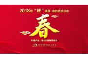 春茗“幕后英雄榜”，速度围观！